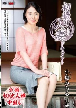 JRZD-647 – First Shooting Wife Document Michiru Kojima – Senta-birejji