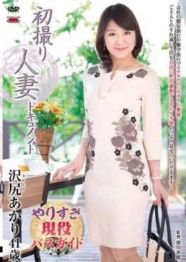 JRZD-654 – First Shooting Wife Document Sawajiri Akari – Senta-birejji