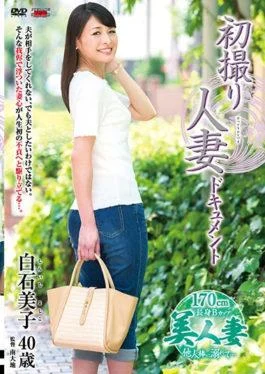 JRZD-747 – First Shot Married Document Document Shiraishi Meiko – Senta-birejji