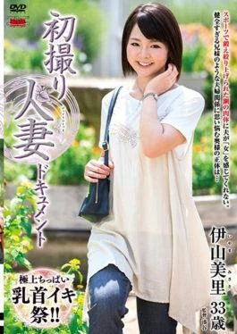 JRZD-761 – First Taking A Wife Document Misato Iyama – Senta-birejji