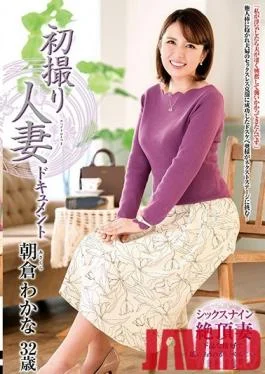 JRZD-962 Studio Center Village – My First Time Filming My Affair Wakana Asakura