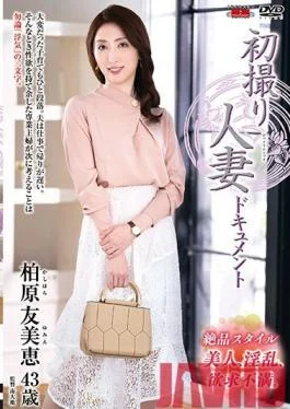 JRZE-018 Studio Center Village It’s My First Time Filming My Affair Yumie Kashiwara