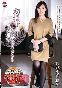 JRZE-027 Studio Center Village First Time Filming My Affair Reika Shimatani