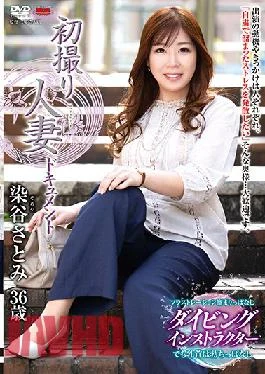 JRZE-028 Studio Center Village First Time Filming My Affair Satomi Sometani