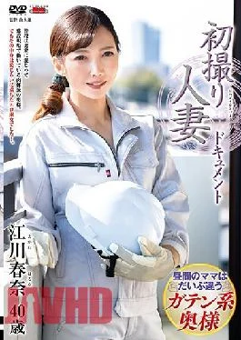 JRZE-053 Studio Center Village First Shooting Married Woman Document Haruna Egawa