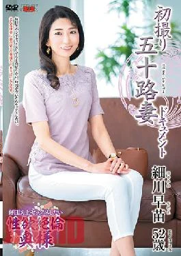 JRZE-064 Studio Center Village Entering The Biz At 50! Sanae Hosokawa