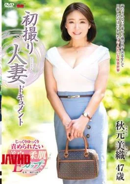 JRZE-131 First Shooting Married Woman Document Miori Akimoto