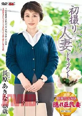 JRZE-152 First Shooting Married Woman Documentary Akina Nagahara