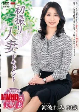 JRZE-156 First Shot Married Woman Document Remi Kawanami