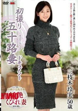 JRZE-186 First Shooting 50 Years Old Wife Document Remi Saegusaki