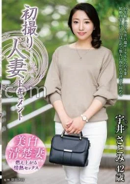 JRZE-213 First Shot Married Woman Document Satomi Ui