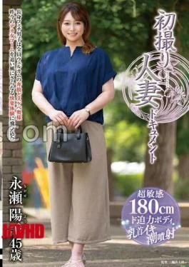JRZE-221 First Shooting Married Woman Document Yoko Nagase