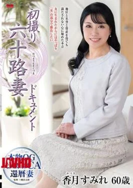 JRZE-249 First Shoot Of A 60-Year-Old Wife Documentary Sumire Katsuki