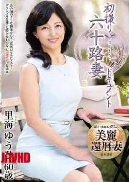 JRZE-253 First Shoot Of A 60-Year-Old Wife Documentary Yuuhi Satoumi