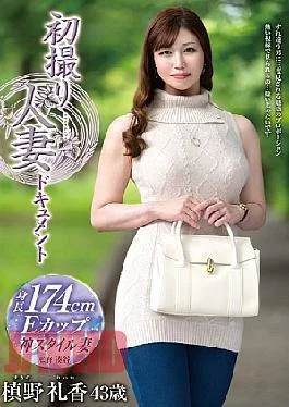 JRZE-270 First Shooting Married Woman Documentary Makino Reika
