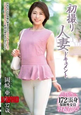 JRZE-275 First Shooting Married Woman Documentary Aki Okazaki