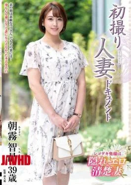 JRZE-285 First Shooting Married Woman Documentary Asagiri Chiaki