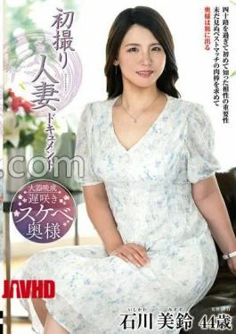 JRZE-288 First Shooting Married Woman Documentary Ishikawa Misuzu