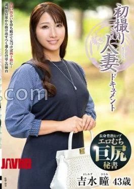 JRZE-291 First-time Filming Of A Married Woman: Hitomi Yoshimizu