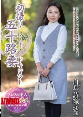 JRZE-305 First-time Filming Of A 50-year-old Wife: Shiori Shiratori