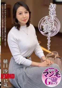 JRZE-310 First-time Filming Of A Married Woman: Sara Higuchi