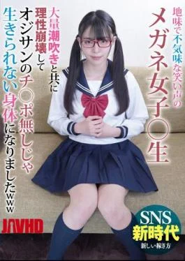 JUBE-008 A Plain And Eerie Laughing Glasses Girl Raw With Massive Squirting, Reason Collapsed And