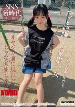 JUBE-011 A Runaway Woman Who Quarreled With Her Mother. A Sexual Secret That Will Melt