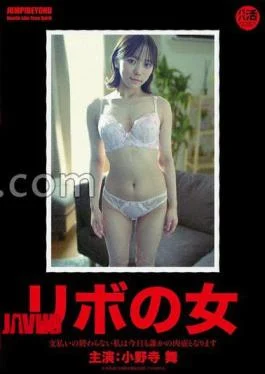 JUBE-027 Revolving Woman – I Haven’t Finished Paying My Bills Yet, So Today I’ll Become