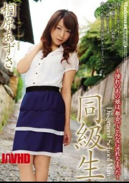 JUC-262 That Girl Is A Classmate Of Longing , Azusa Kirihara Was So Dirty In