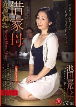 JUC-318 Ikeda, Kiyoko Incest Mother Rented House