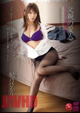 JUC-361 Hikari Hino His Father’s Mistress