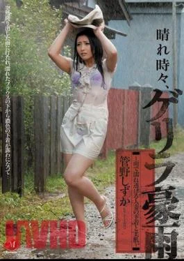 JUC-510 When Sunny, Quiet And Soft Fair Skin Kanno Married Sheer Underwear Wet In The