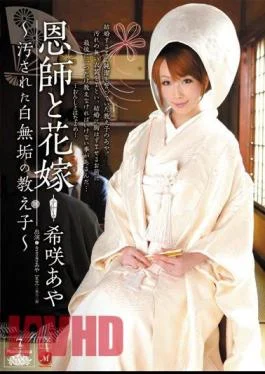 JUC-513 Rare Bloom Of Pure White Dress – Aya Student Teacher And She Was Polluted