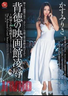 JUC-527 Risa Kasumi – Story Was Released Cruel Humiliation Of Immorality Cinema