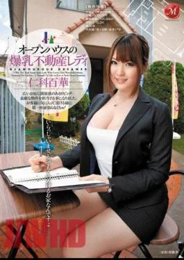 JUC-579 Open House: Colossal Tits Real Estate Agent ( Momoka Nishina )