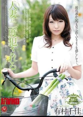 JUC-613 Wife Is Fucked Twice Chika Arimura