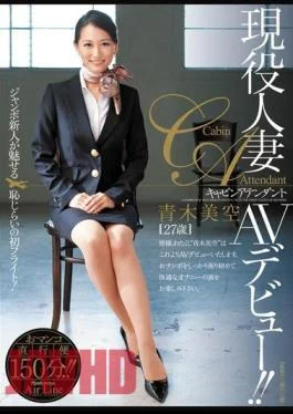 JUC-716 Married AV Debut Cabin Attendant Career!! Aoki Misora