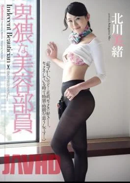 JUC-847 Kitagawa, Mio Obscene Beauty Staff