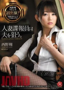 JUC-871 Married intelligence officer is aiming for her husband. Sho Nishino