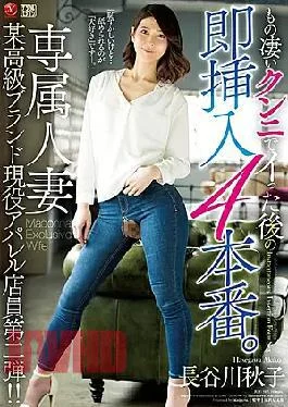 Juey-567 Brow Job So Intense Tart Leaks and Inmediate Four-Dye Penetration After. Exclusive Maried Woman,