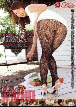 JUFD-126 Temptation Of Wife, Leona Leona Kanzaki Secret Indecent Frustration Of See-through Leggings