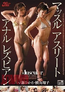 JUFD-155 Shoko Yokoyama, Hikaru Ichinose Muscle Anal Lesbian Athletes