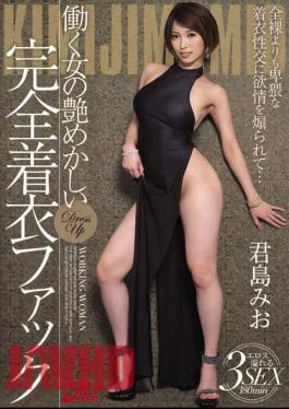 JUFD-839 Glossy Full Clothing Fucking Working Woman Kimishima Mio