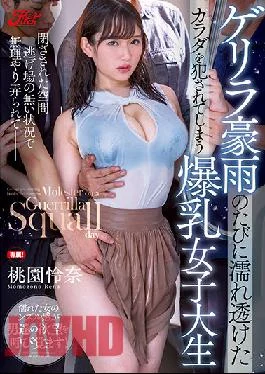 JUFE-345 Studio Fitch Reina Momozono, A Female College Student With Huge Breasts Who Gets Wet