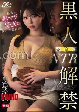 JUFE-613 FANZA Exclusive Black People Lifted! English Conversation NTR Beautiful Wife Drowning in Thick Black