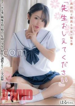 JUKF-120 A Serious And Innocent Girl’s Troubles: Teacher, Please Tell Me. Haru-chan Haru Kikuchi