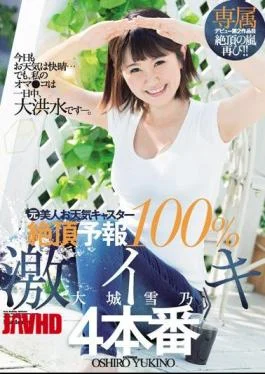 JUL-024 Exclusive Former Beauty Weather Caster Climax Forecast 100% Intense Iki 4 Production Yukino Oshiro