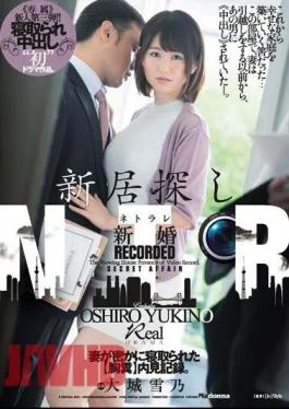 JUL-063 Newlywed Cuckolding – A Young Wife Gets Fucked By Another Guy – Exclusive Actress
