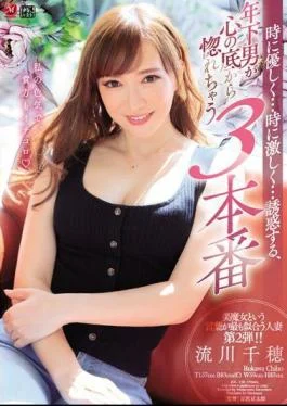 JUL-110 A Married Woman Who Is Most Worthy Of The Description, Bewitching Beauty! No.2!! Sometimes