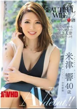 JUL-152 The BEAUTIFUL WIFE 02 Hibiki Yonezu 40-year-old AV Debut!